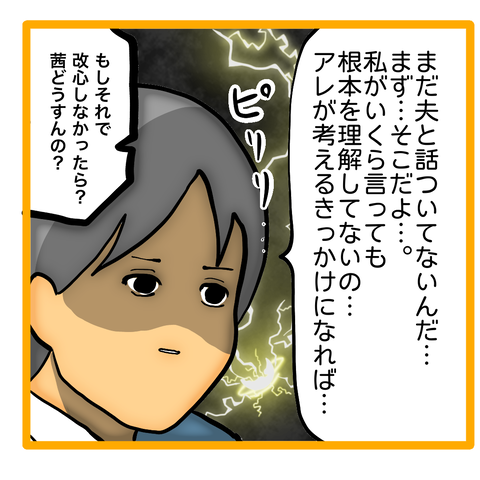 無題8_20230713144522