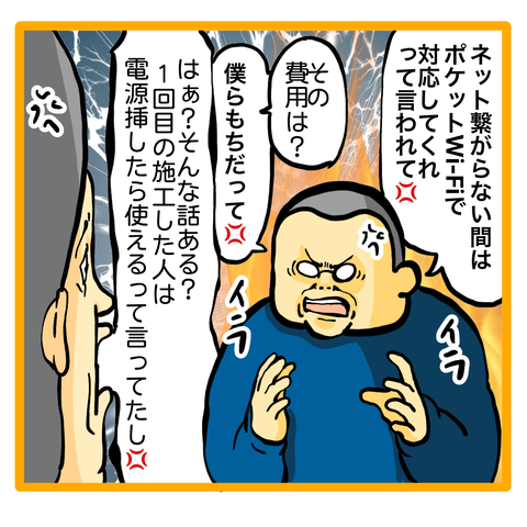 EC22CF8D-CB46-47E4-9704-76BBC2899783