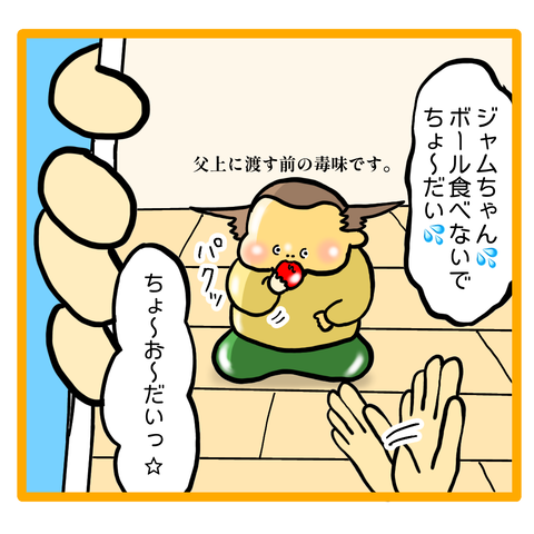 F2831E25-30CD-408B-802B-D2424D16CEF4