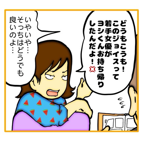 無題8_20250630135938