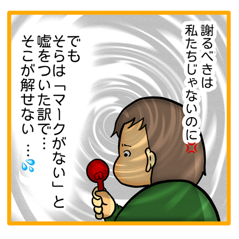 693A05C8-3B73-4609-8869-CD607D0C0A9F