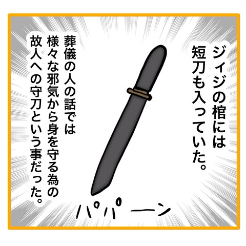 無題8_20240831041941