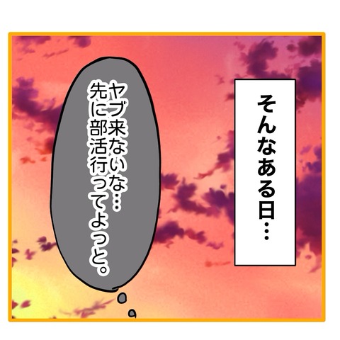 無題8_20250803004421