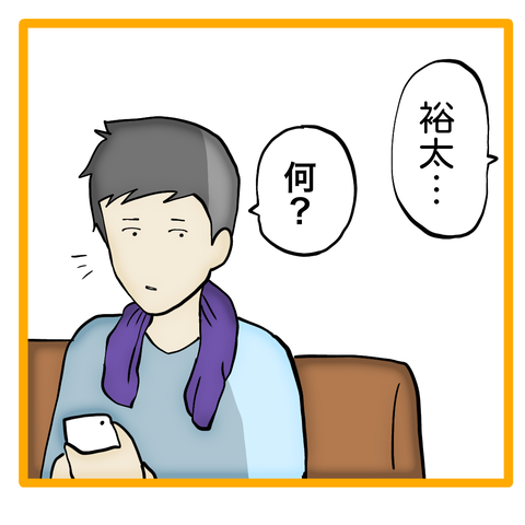 無題8_20240326142012