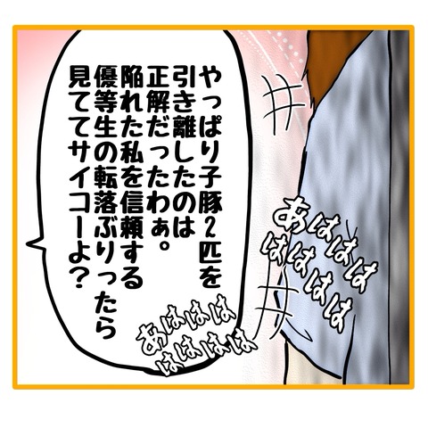 無題8_20250920193224