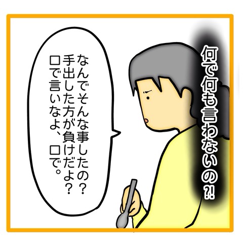 無題8_20240530110210