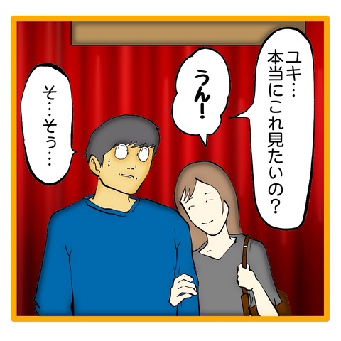 無題8_20241114134055