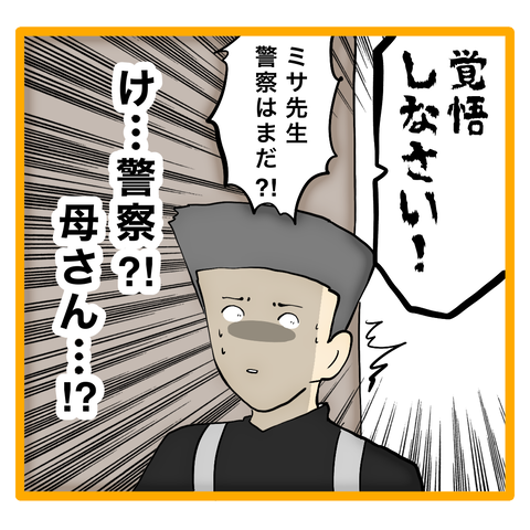 無題8_20240205000930