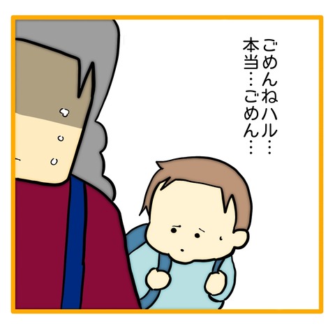 無題8_20240620112105