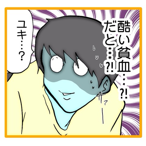 無題8_20241112145805