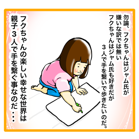 9649C22D-56C6-4B4D-A3BF-B004D59A8FF0