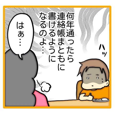 無題8_20240724155914