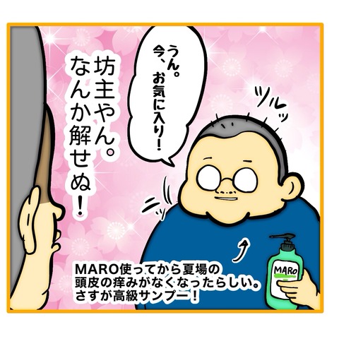 無題8_20250916001827