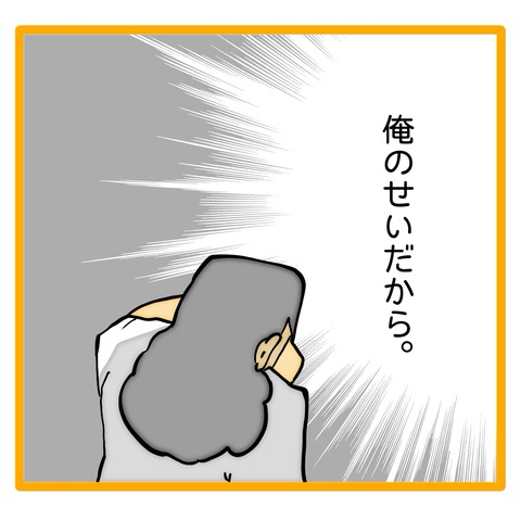 無題8_20240906124711