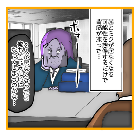 無題8_20230717004653