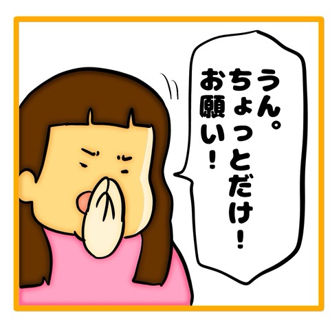 無題8_20240521131445