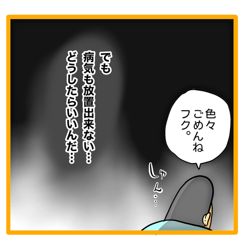 4B3682C9-F6DD-433A-8CBF-3B0D1D67A909