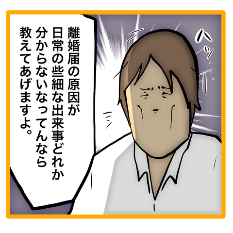 無題8_20230718144756