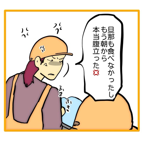 無題8_20251128145253