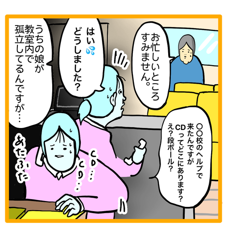 0544B557-DEBC-4596-A402-01BFA5CF6013