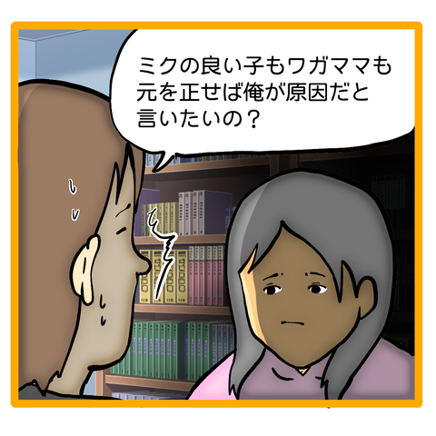 無題8_20230702025021