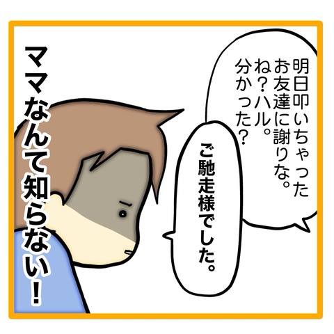 無題8_20240530110222