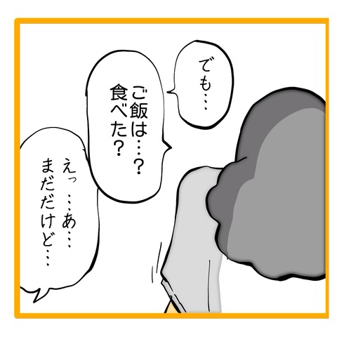 無題8_20240904133355