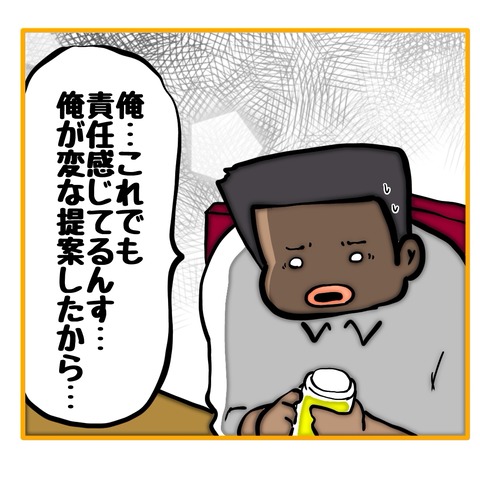 無題8_20250517025308