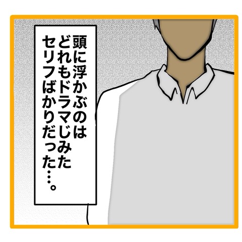 無題8_20240906124605