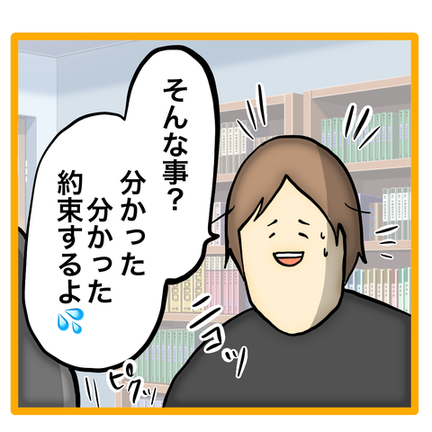 無題8_20230706040717