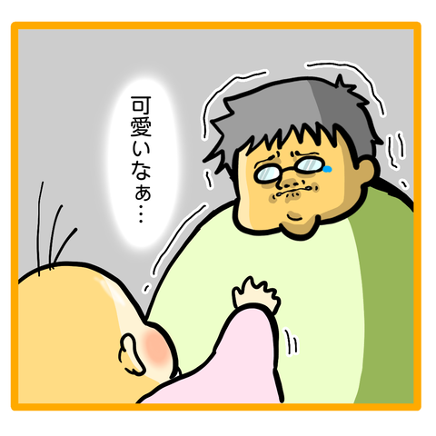 049EBC07-795F-4DF9-9090-C56234DC6BD8