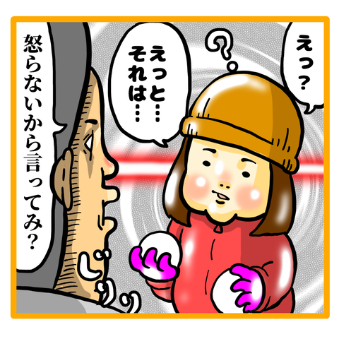 B8F0E753-5132-4DB4-8EE3-0D1531D89C44