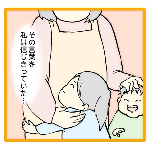 無題8_20241122114717