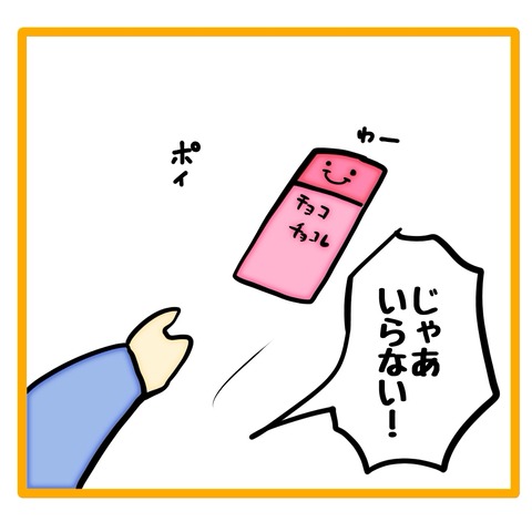 無題8_20240529104011