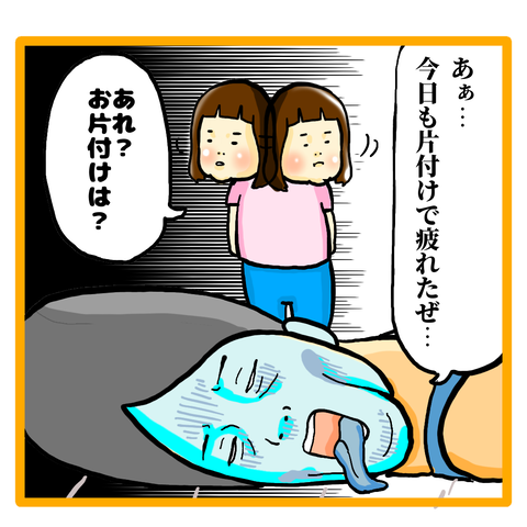 57248C6E-F63B-444E-AAE4-85A98C77CA6E