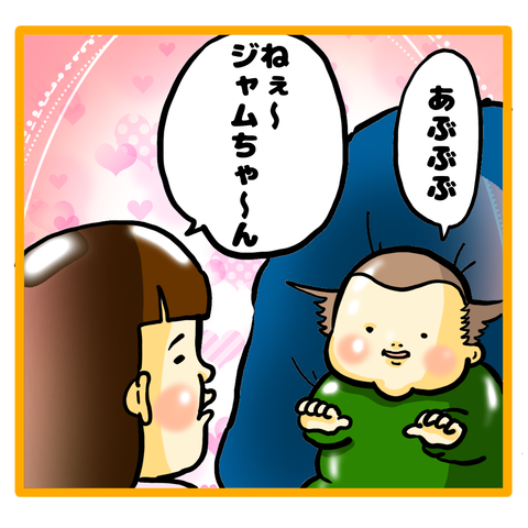 8CC14F19-81DD-4008-BA57-B4A3B82E1B02