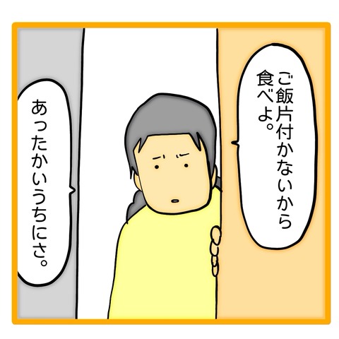 無題8_20240530110855