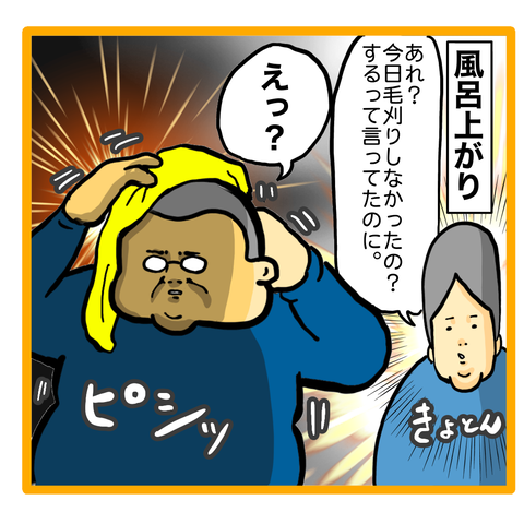 B6127F15-24C4-4488-B049-00F2A90A04CD