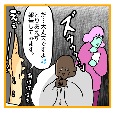 3BA74D78-2E8A-4DCD-A8BC-BE8382D925FF