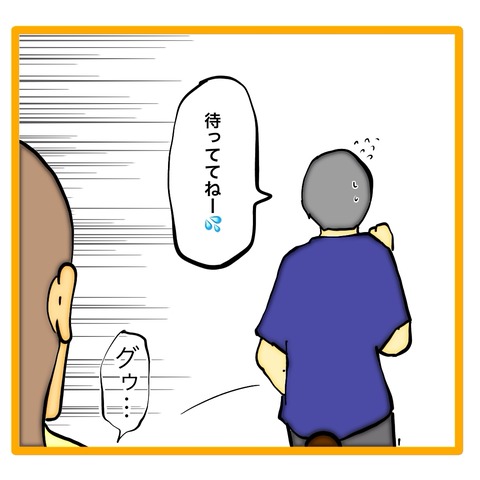 無題8_20240921063843