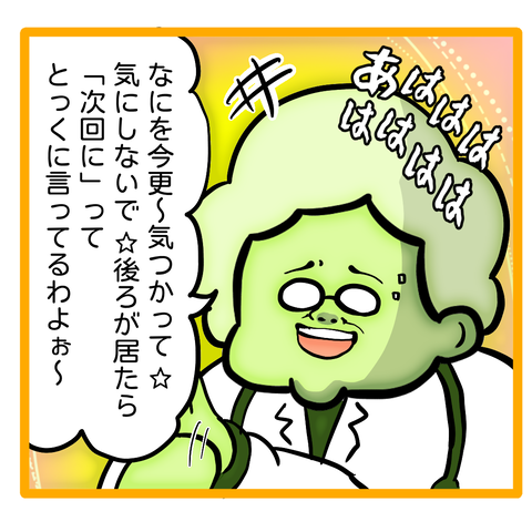 122FDC8B-1737-488A-B6CB-9B78AA1FECB4