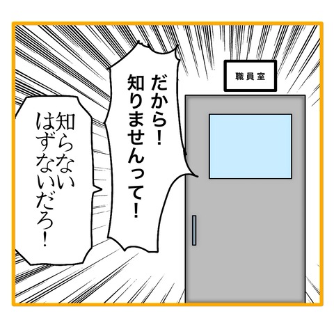 無題8_20250710004637