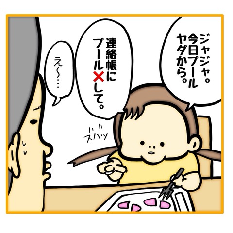 無題8_20250907015701