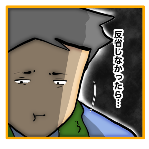 無題8_20240105042738