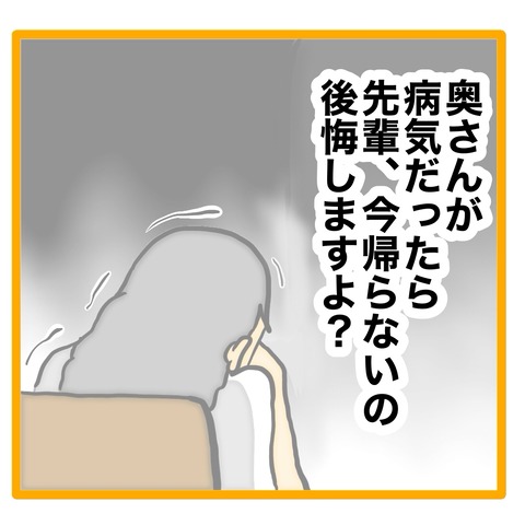 無題8_20240830153046