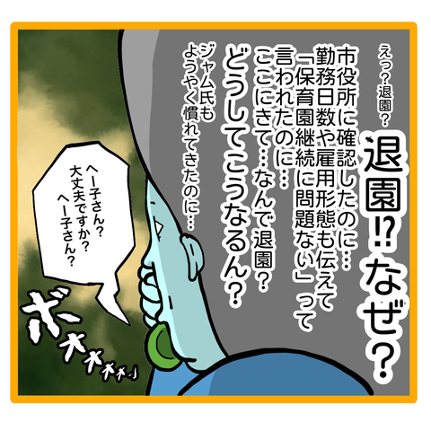 F25A2476-B3D2-4D0A-9FF0-9532B6B14D3A