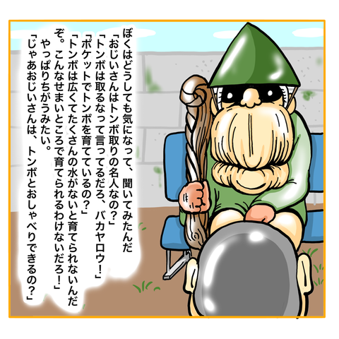 0E262459-C2E7-4840-90DB-16ECC21FA340