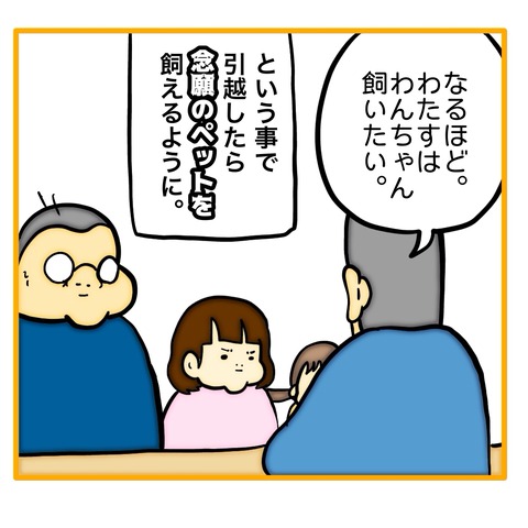 無題8_20250907020009