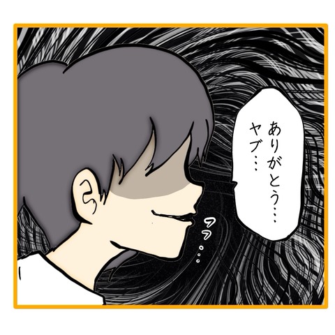 無題8_20250806121212