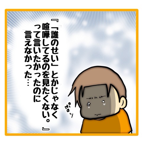 無題8_20240727013800